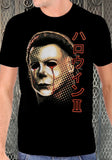 Halloween Michael Myers Japanese black t-shirt featuring an illustration of the mask with blood dripping from the eyes and Japanese characters in black with red outlines down the left of the image, on a model against a metal gate background.