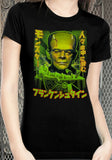 Frankenstein black t-shirt featuring colorful image of his head over him on the table being resurrected along with green and red Japanese lettering around the image, photographed on a model in front of a metal gate background.