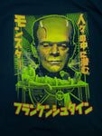 Japanese Monster Among Us Frankenstein tee
